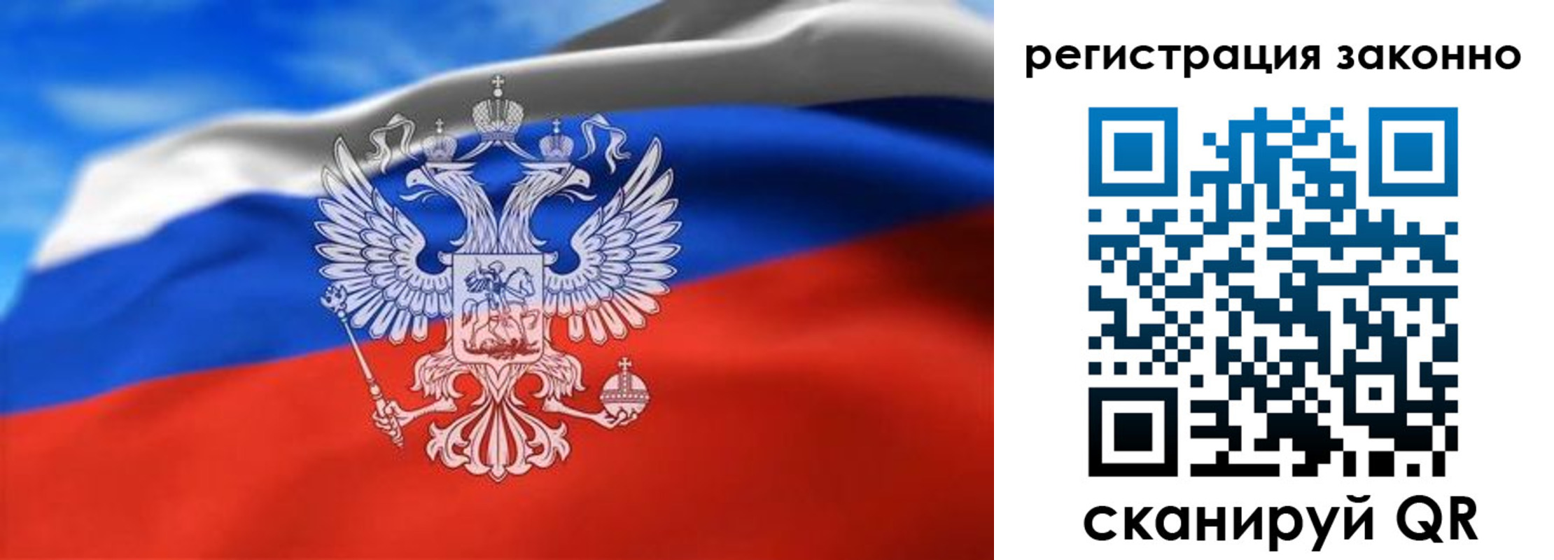 прописка для школы в Северной Осетии