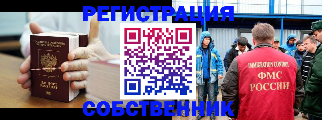 регистрация для дет. сада в Северной Осетии