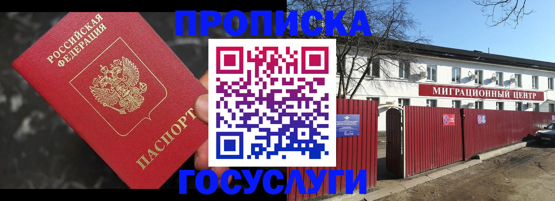 регистрация для дет. сада в Северной Осетии